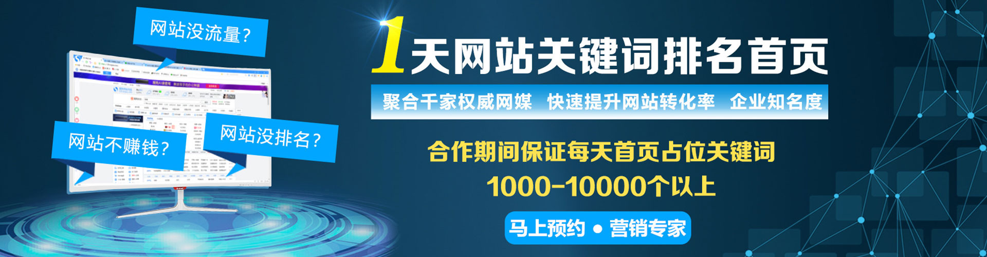 庆安百度代理开户