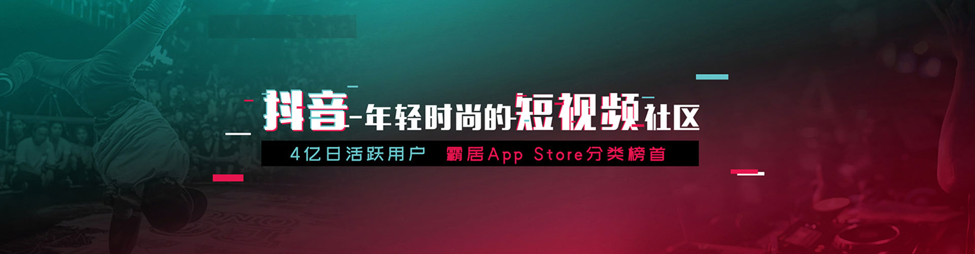 庆安sem开户