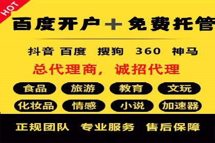 高返点开户全解析：经典案例回顾